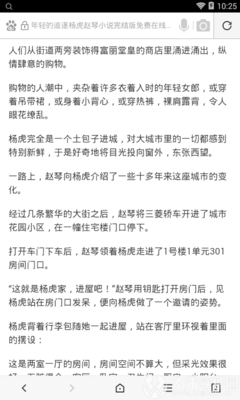 菲律宾宿务移民局签证做续签什么价格_菲律宾签证网